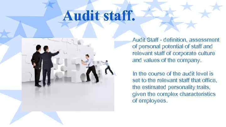 Audit staff. Audit Staff - definition, assessment of personal potential of staff and relevant