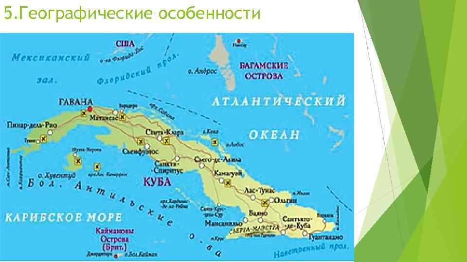 Реальное время куба. Куба на карте с курортами. Куба туристическая карта. Куба Варадеро Гавана на карте Кубы.