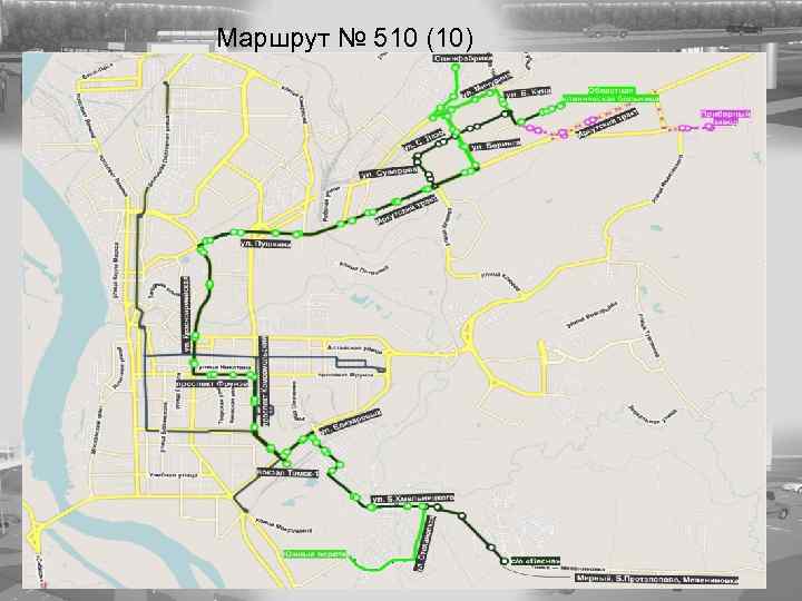 Маршрут 401 томск северск схема проезда