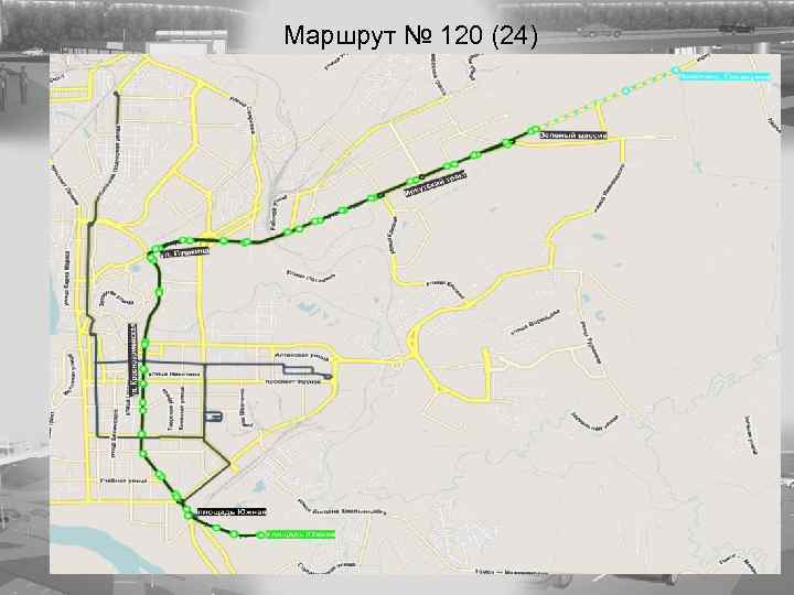 120 маршрут остановки пермь. Маршрут 120 автобуса. Схема маршрута 120. Остановку 120 автобус. 120 Автобус Прокопьевск маршрут.