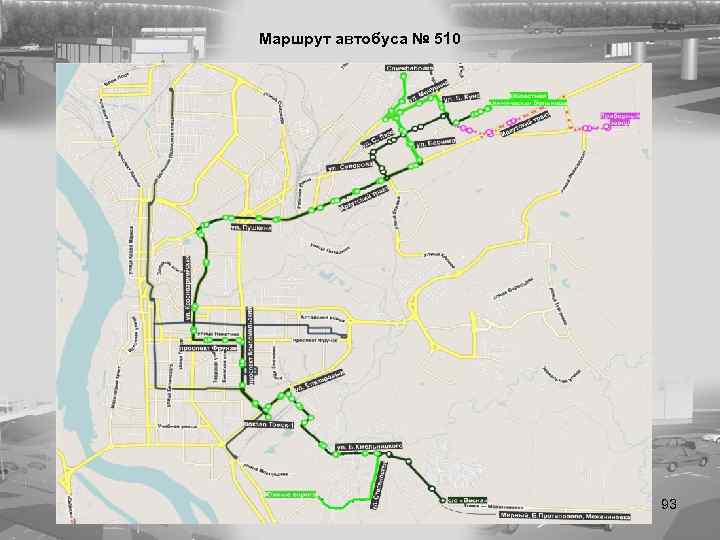 Схема движения 510 маршрута в томске