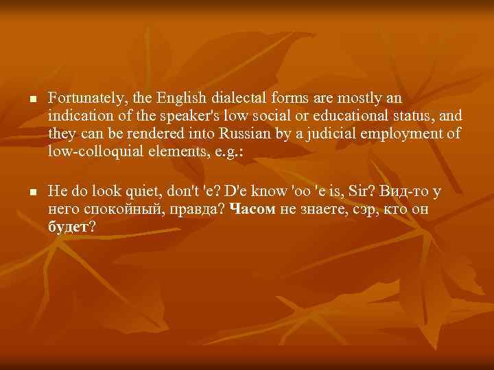 n n Fortunately, the English dialectal forms are mostly an indication of the speaker's