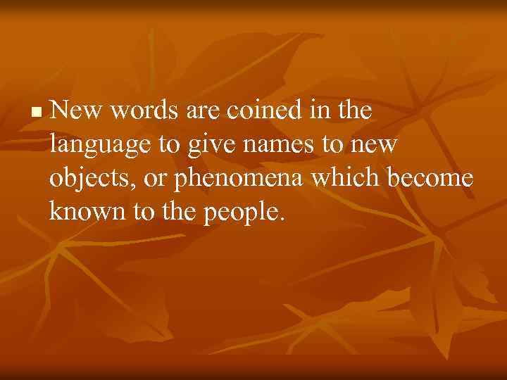 n New words are coined in the language to give names to new objects,