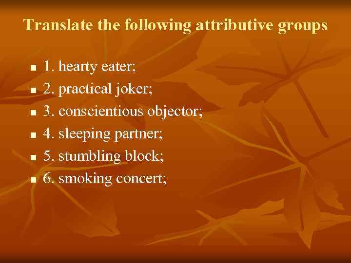 Translate the following attributive groups n n n 1. hearty eater; 2. practical joker;