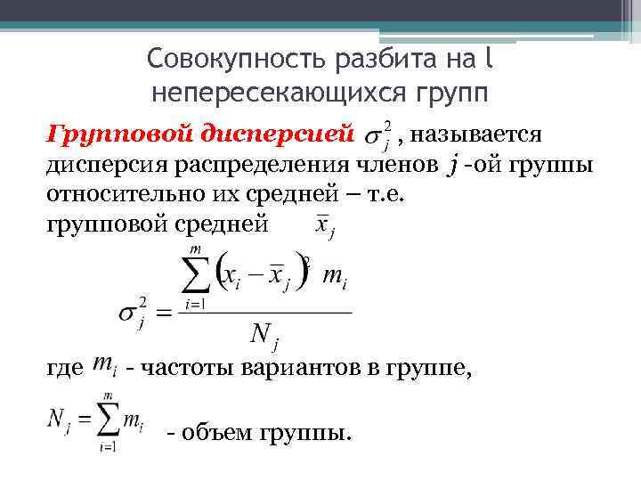 Дисперсия инвестиционного проекта