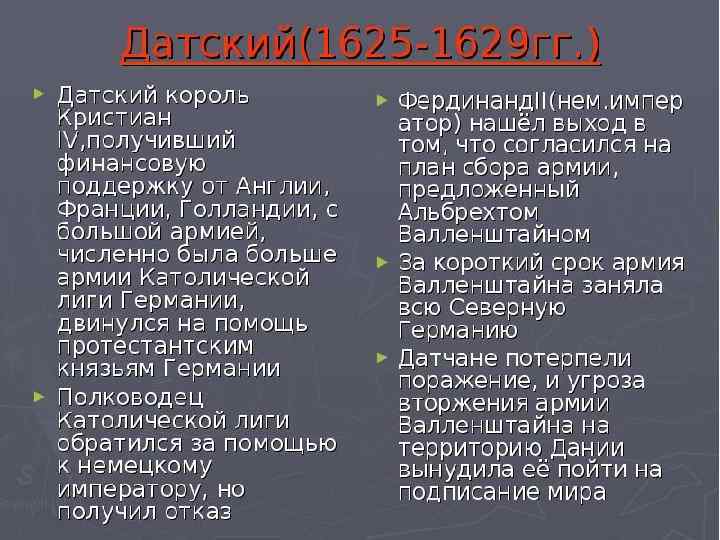 http: //mypresentation. ru/documents/3259 d 0 1 f 254196 d 18 a 79 a 1