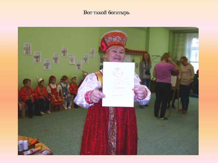 Вот такой богатырь 