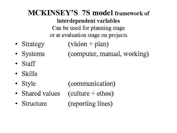 MCKINSEY’S 7 S model framework of interdependent variables Can be used for planning stage