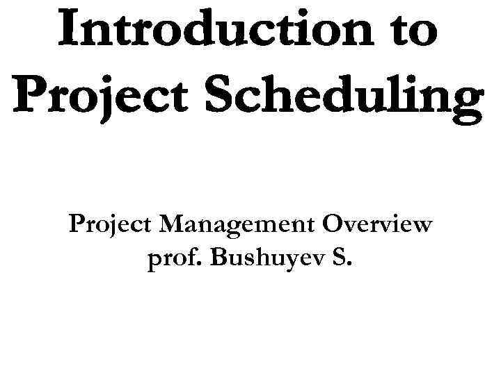 Project Management Overview prof. Bushuyev S. 