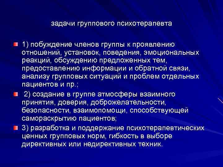 Качества проявляемые в отношениях