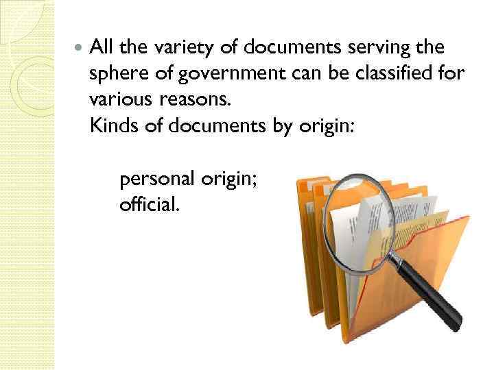  All the variety of documents serving the sphere of government can be classified