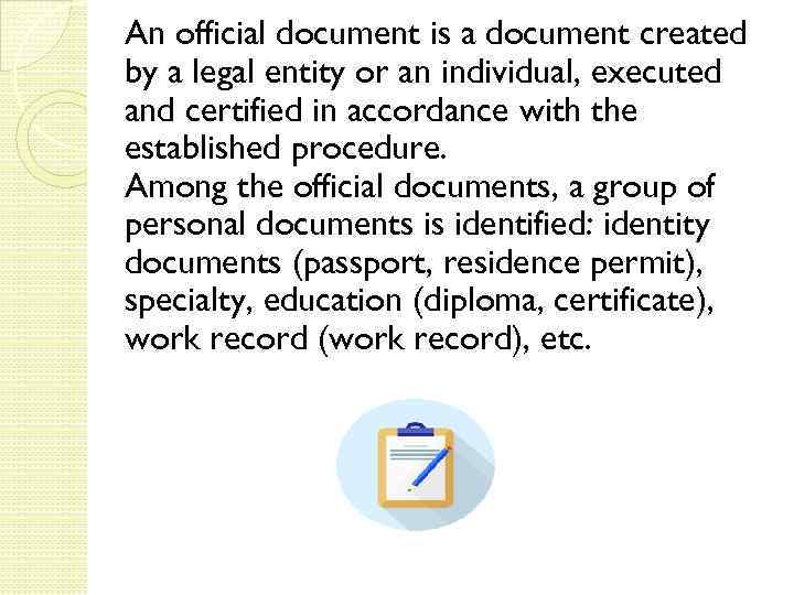 An official document is a document created by a legal entity or an individual,