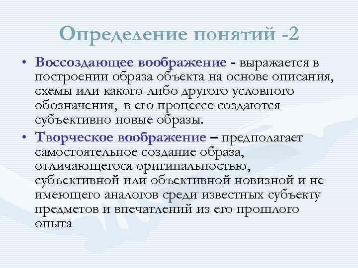 Одной из важнейших проблем уже сейчас глубоко поражающей человеческое воображение план текста