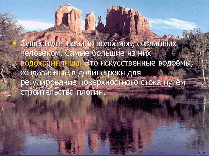  • Существует немало водоёмов, созданных человеком. Самые большие из них – водохранилища. Это