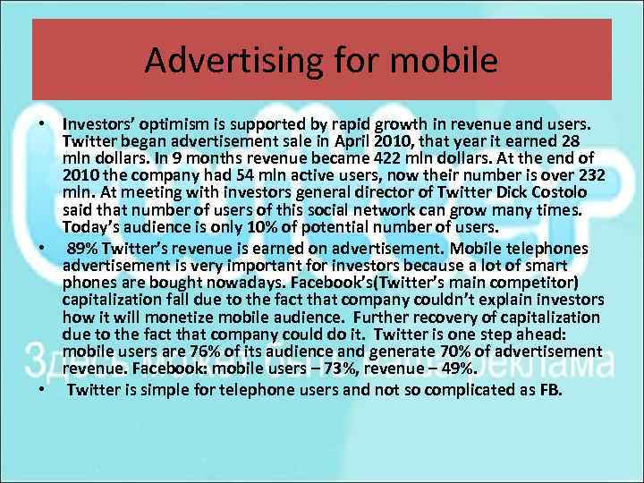 Advertising for mobile • Investors’ optimism is supported by rapid growth in revenue and