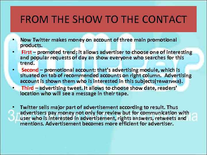 FROM THE SHOW TO THE CONTACT • Now Twitter makes money on account of