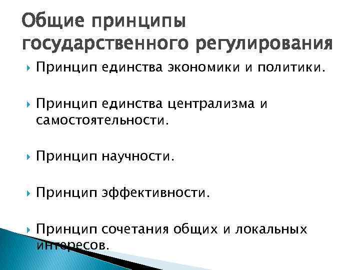 Инструкция по съемке и составлению планов подземных коммуникаций статус