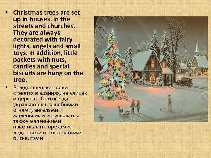  • Christmas trees are set up in houses, in the streets and churches.