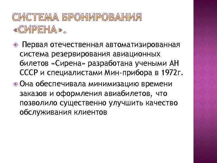 Программа занятий шейпингом была разработана ленинградскими специалистами под руководством кого