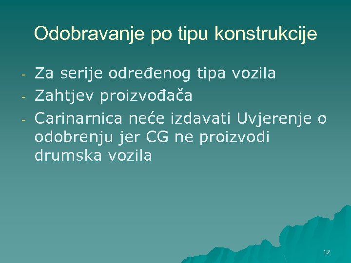 Odobravanje po tipu konstrukcije - Za serije određenog tipa vozila Zahtjev proizvođača Carinarnica neće