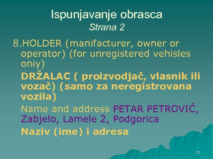 Ispunjavanje obrasca Strana 2 8. HOLDER (manifacturer, owner or operator) (for unregistered vehisles oniy)