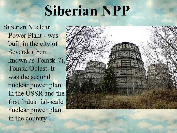 Siberian NPP Siberian Nuclear Power Plant - was built in the city of Seversk