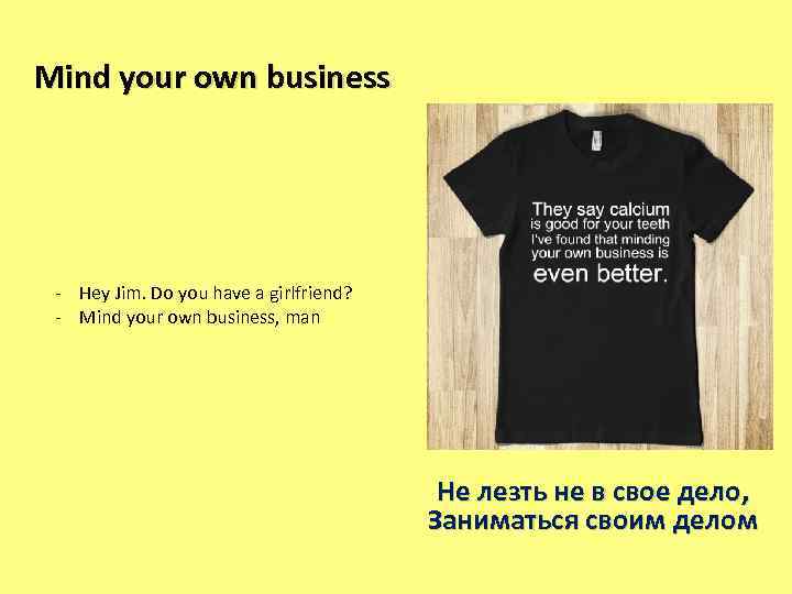 Mind your own business - Hey Jim. Do you have a girlfriend? - Mind