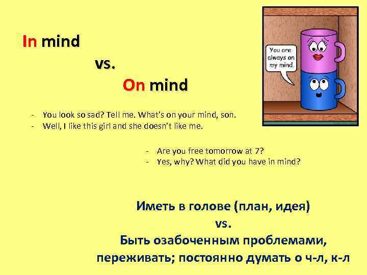 In mind vs. On mind - You look so sad? Tell me. What’s on