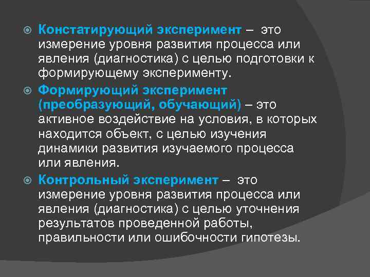 Иносказательное изображение предмета или явления с целью наглядно показать существенные черты