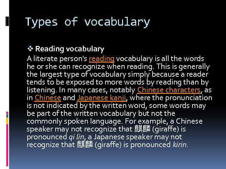 Types of vocabulary v Reading vocabulary A literate person's reading vocabulary is all the