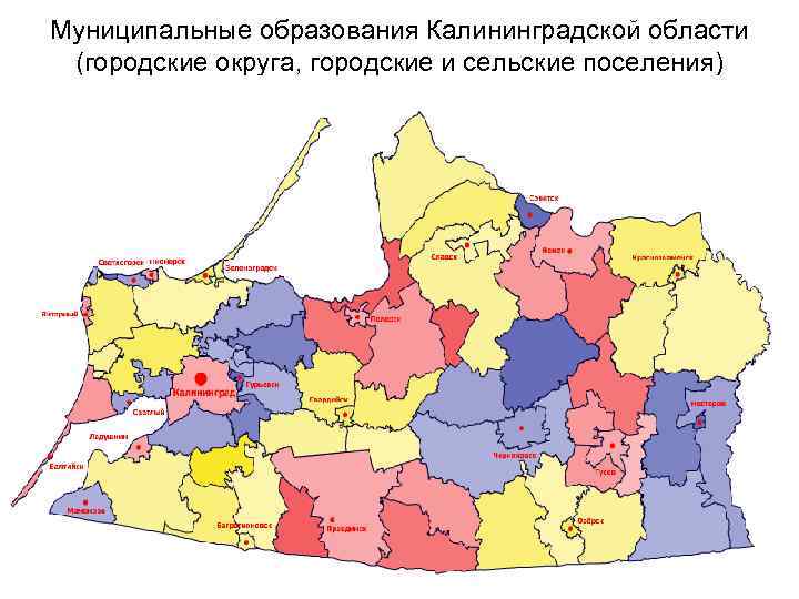 Карта сельского хозяйства калининградской области