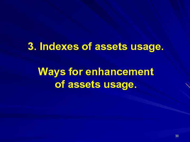 3. Indexes of assets usage. Ways for enhancement of assets usage. 38 
