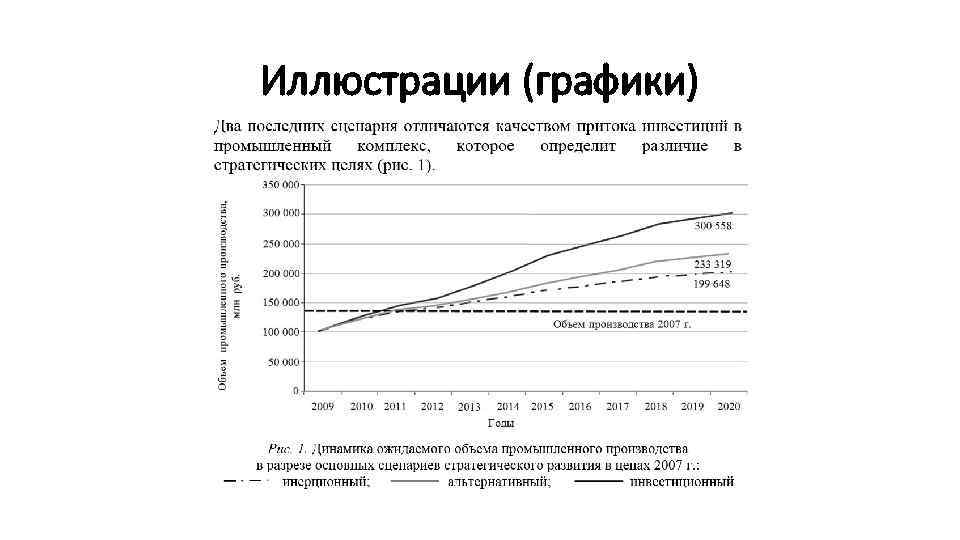 Какой формат позволяет превратить слайдовую презентацию в потоковую