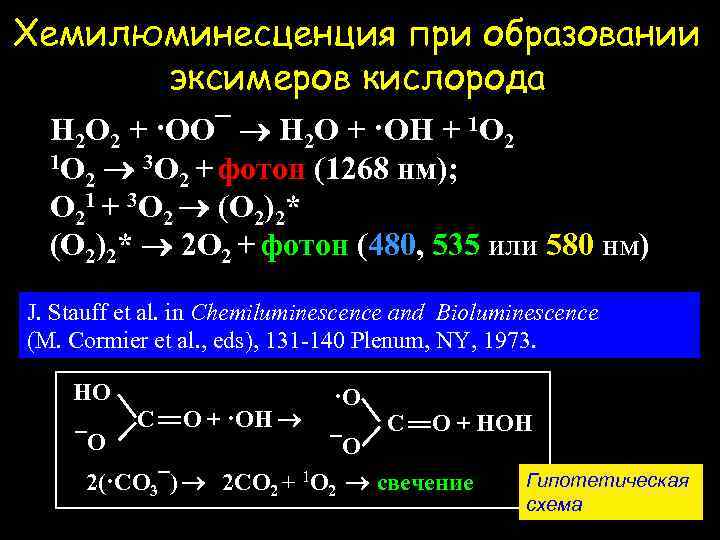 Закономерность химических реакций