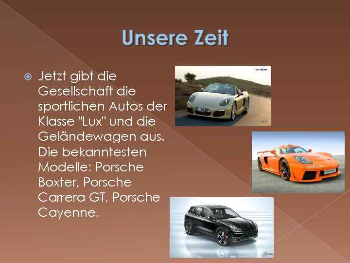 Unsere Zeit Jetzt gibt die Gesellschaft die sportlichen Autos der Klasse "Lux" und die