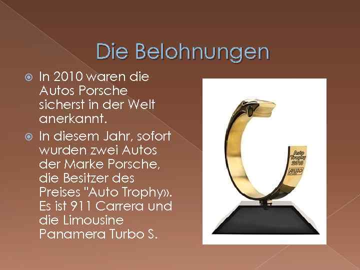 Die Belohnungen In 2010 waren die Autos Porsche sicherst in der Welt anerkannt. In