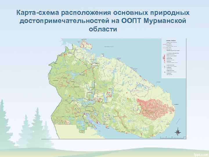 Карта-схема расположения основных природных достопримечательностей на ООПТ Мурманской области 