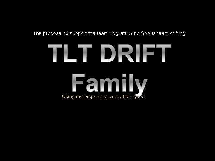 The proposal to support the team Togliatti Auto Sports team drifting Using motorsports as
