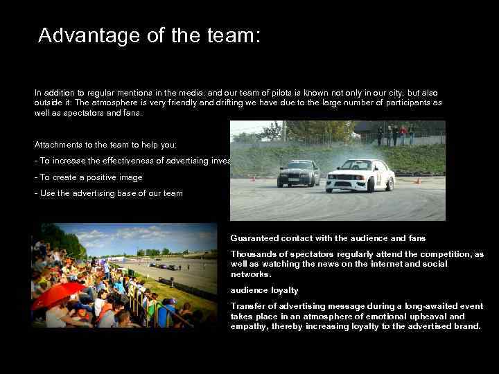 Advantage of the team: In addition to regular mentions in the media, and our