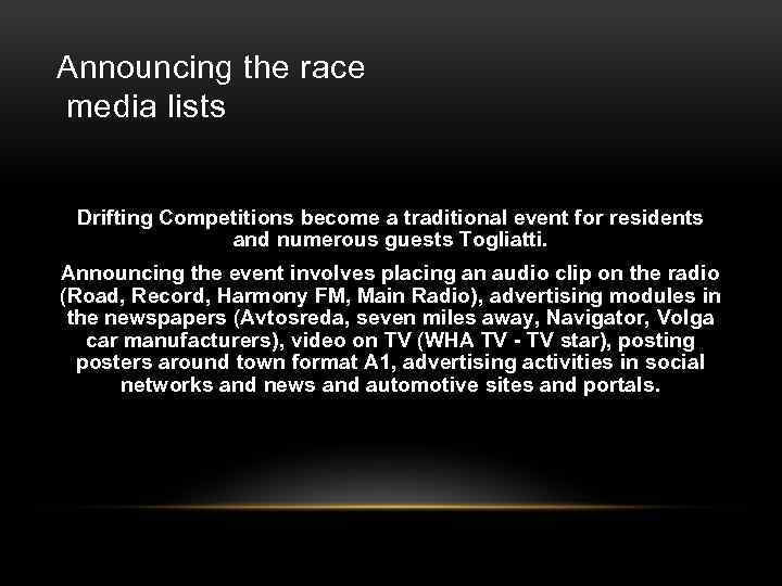 Announcing the race media lists Drifting Competitions become a traditional event for residents and