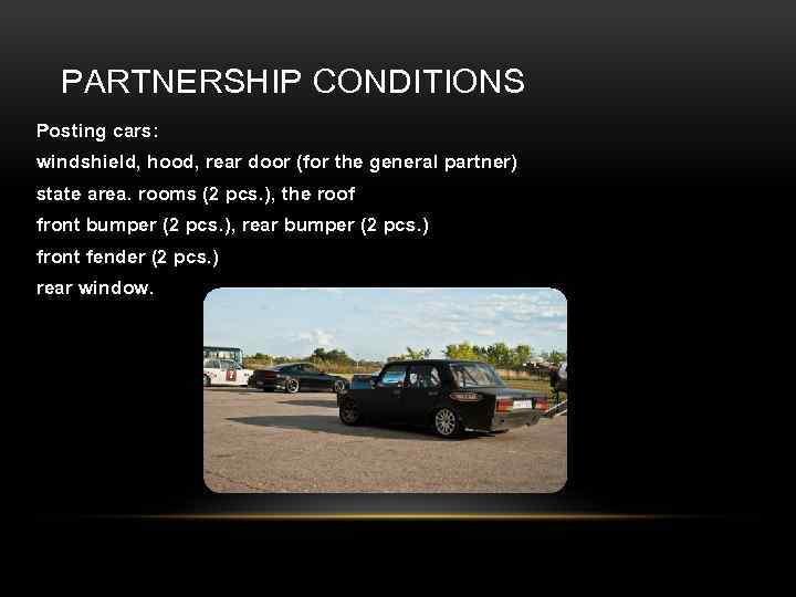 PARTNERSHIP CONDITIONS Posting cars: windshield, hood, rear door (for the general partner) state area.