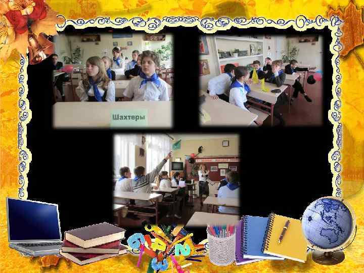 http: //linda 6035. ucoz. ru/ 