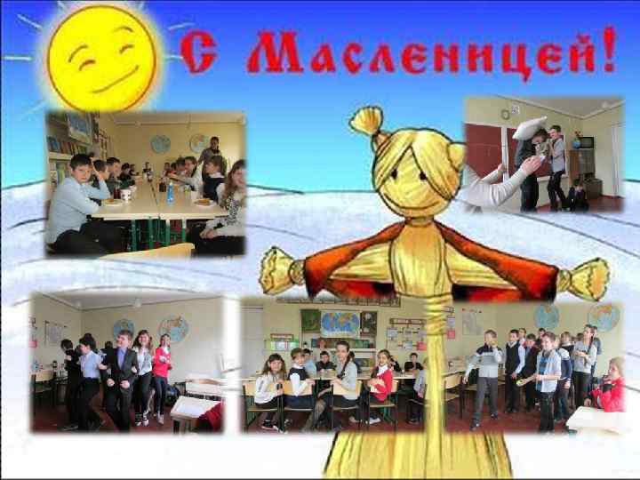 http: //linda 6035. ucoz. ru/ 