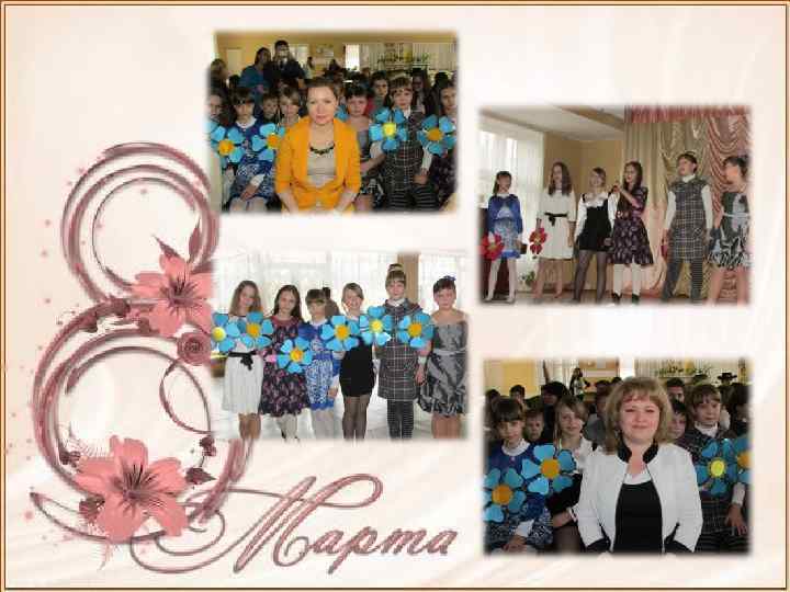 http: //linda 6035. ucoz. ru/ 