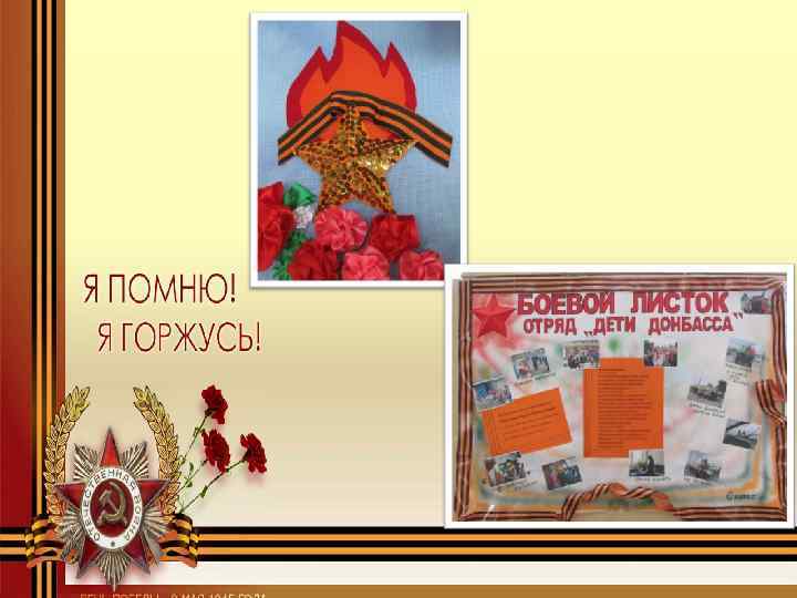 http: //linda 6035. ucoz. ru/ 