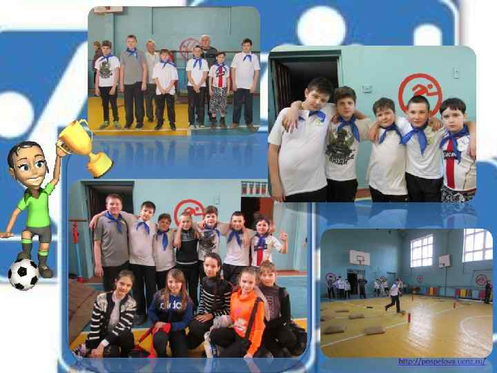 http: //linda 6035. ucoz. ru/ 