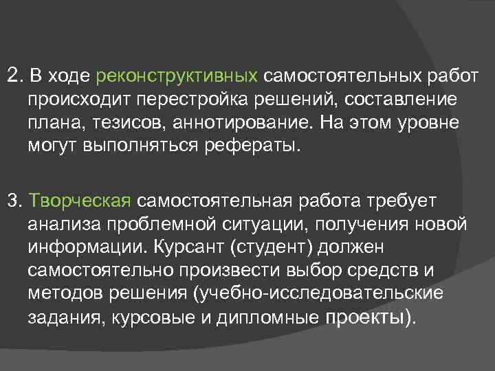 Составление сложного плана и тезисов статьи а кони о л толстом