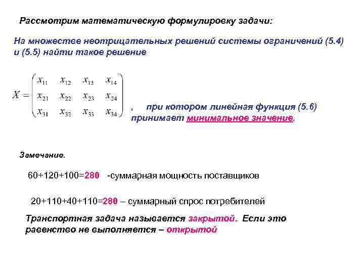 Неотрицательные значения функции