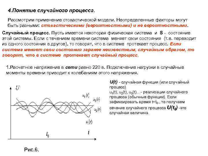 Какой процесс описан далее