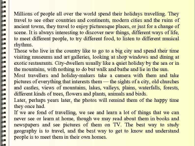 Spent all перевод. Millions of people all over the World spend their Holidays travelling текст. Millions of people all over the World. Millions of people all over the World spend their Holidays. Millions of people all over the World spend their... Travelling.